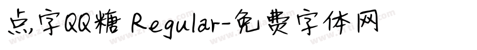 点字QQ糖 Regular字体转换